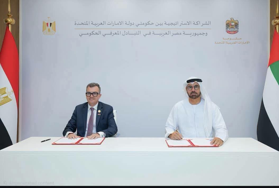 تعاون مصري إماراتي لتطوير العمل الحكومي وتعزيز الحوكمة
