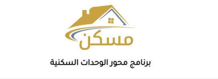 الخميس.. انتهاء التقديم على 2898 قطعة أرض بـ17 مدينة جديدة