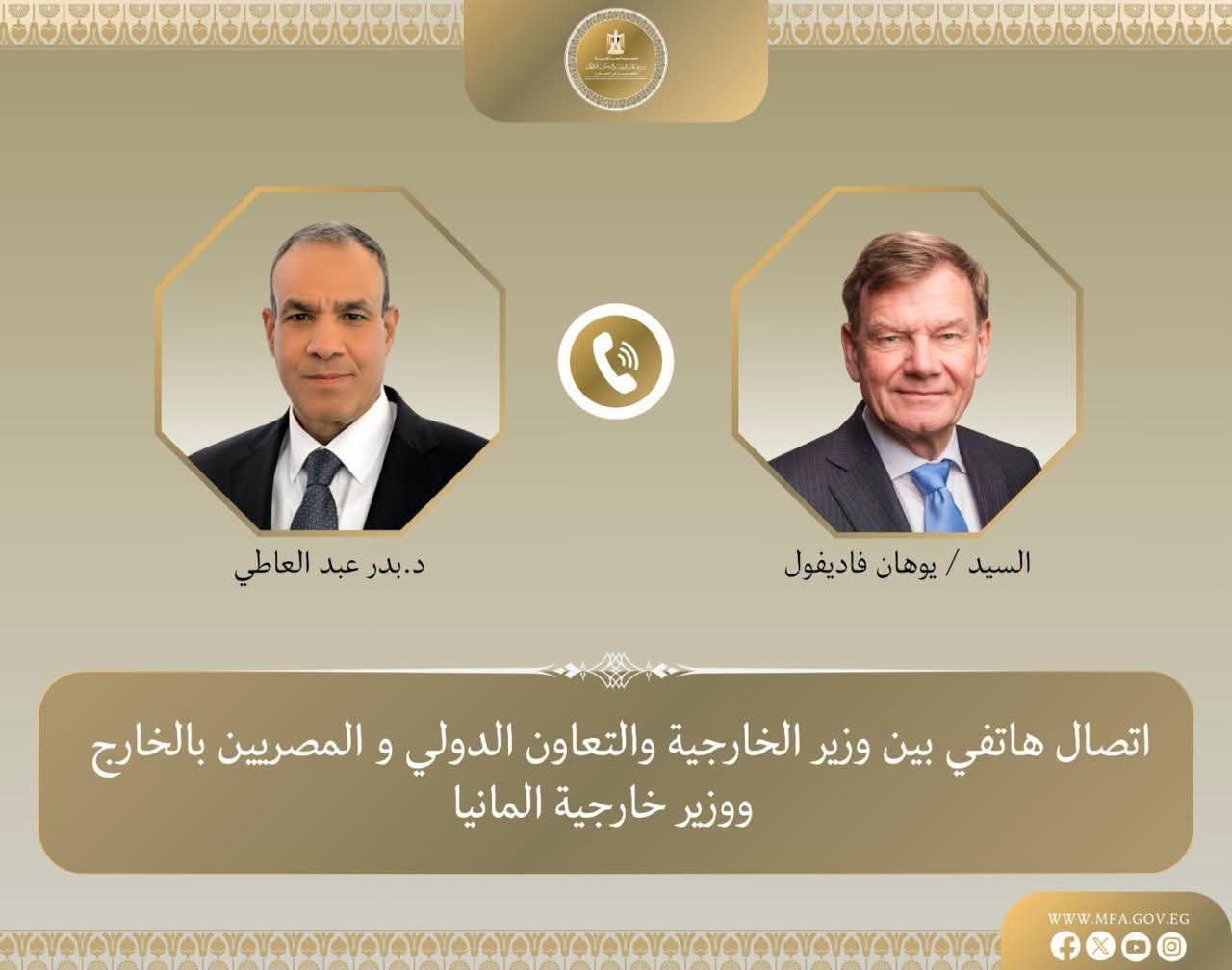 وزيرا خارجية مصر وألمانيا يبحثان العلاقات الثنائية وتطورات الشرق الأوسط