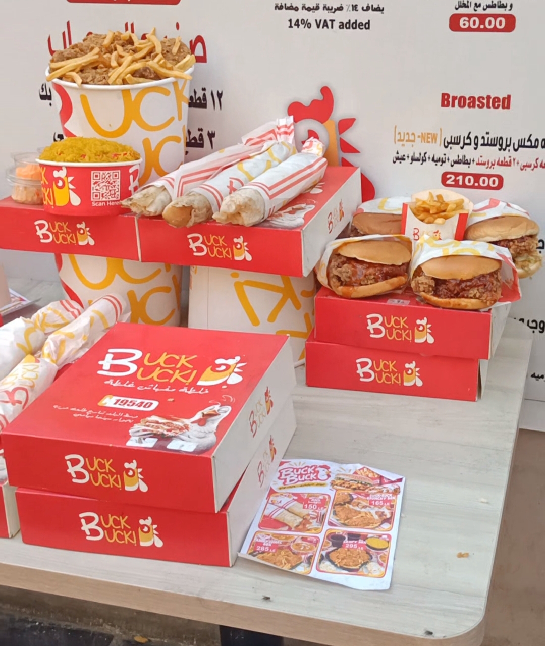 «مش أكل للناس».. أغرب دعاية لمطعم في وسط البلد تخدع المارة