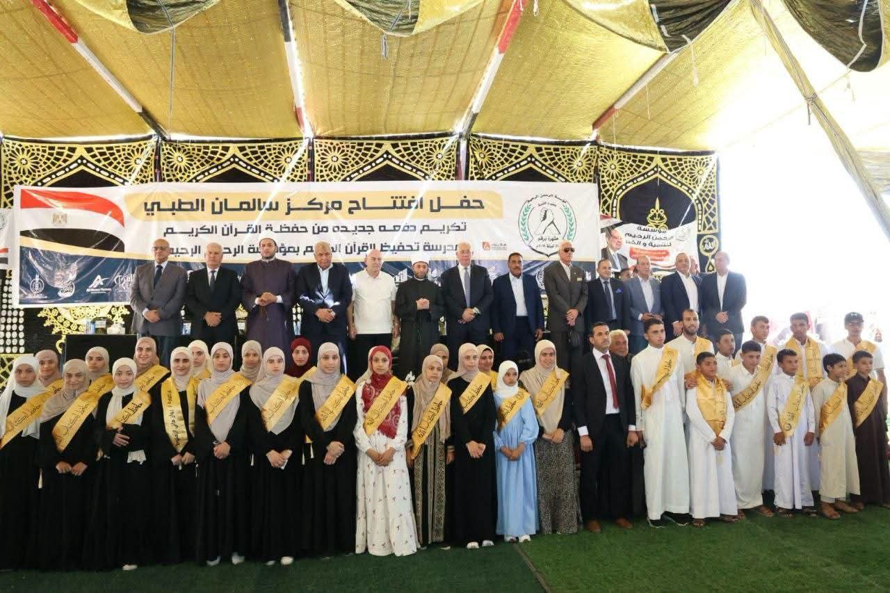 54 عمرة وتكريم حفظة القرآن الكريم.. احتفالية مؤسسة الرحمن الرحيم في بئر العبد