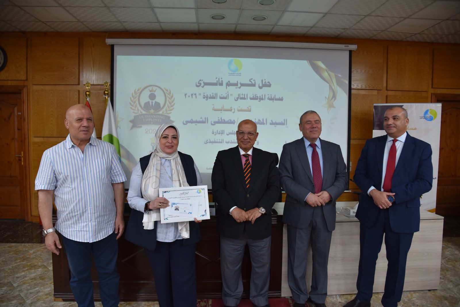 رئيس القابضة للمياه يكرم الفائزين بمسابقة الموظف المثالي «أنت القدوة» لعام 2026