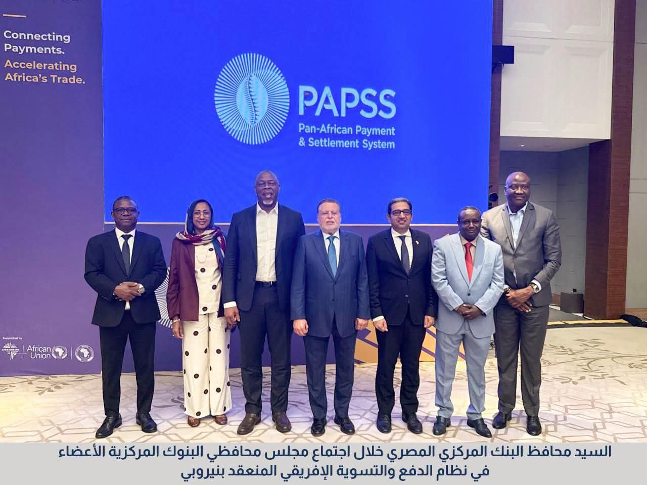 محافظ البنك المركزي يشارك في الاجتماع الرابع عشر لمجلس محافظي نظام الدفع والتسوية الإفريقي