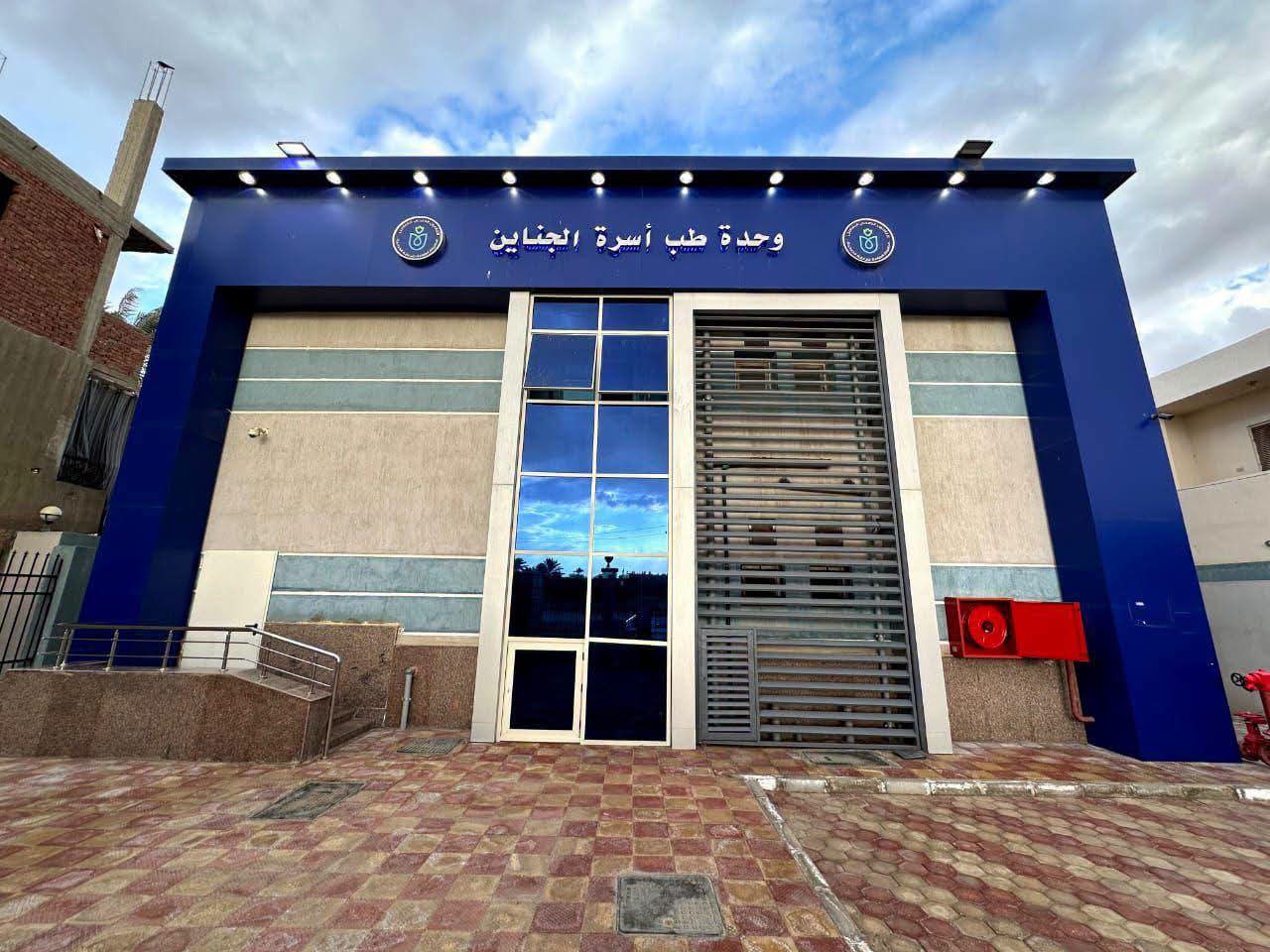 7.5 مليون خدمة طبية و26 ألف عملية.. «الرعاية الصحية» تستعرض إنجازات التأمين الشامل في السويس