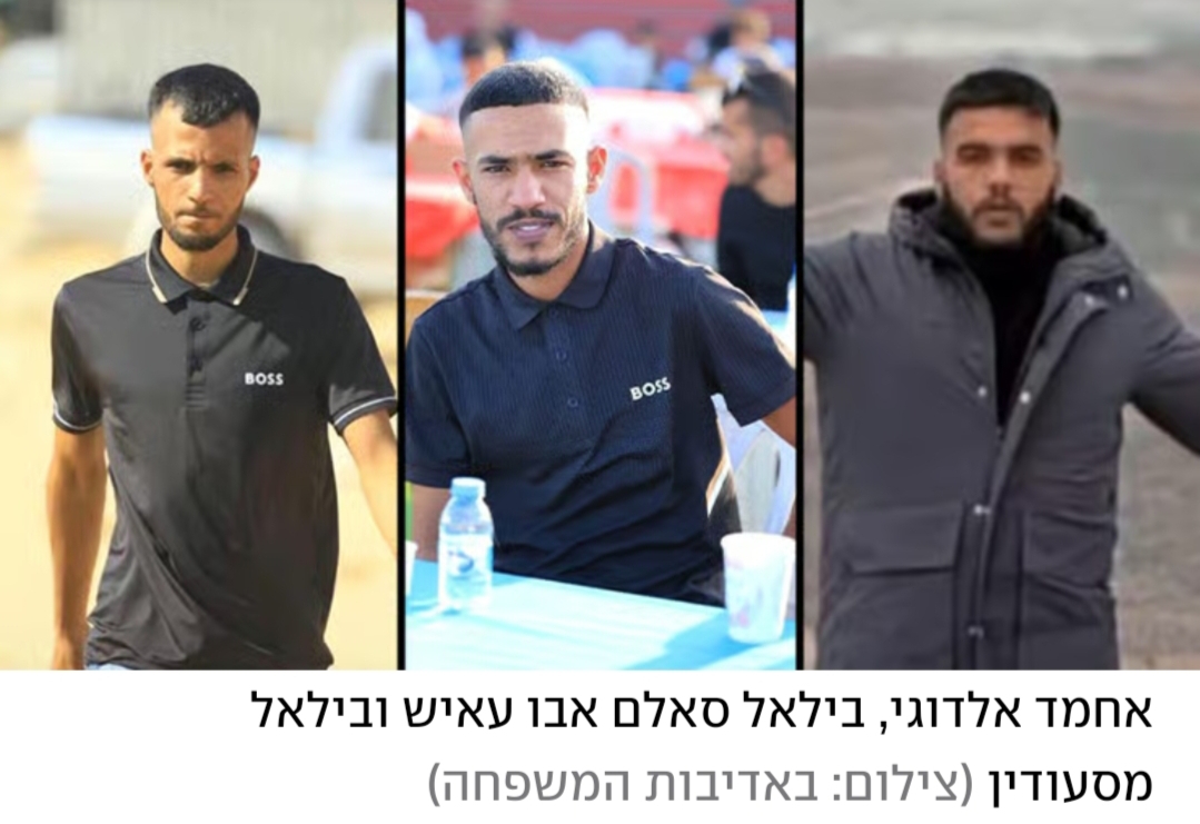 «يتعلق بالأمن القومي »:   3 إسرائيليين رهن الاحتجاز في مصر.. و«يديعوت»: كانوا عائدين من شرم الشيخ