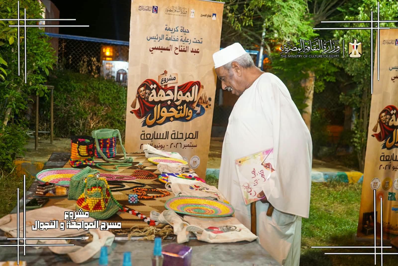 «المواجهة والتجوال» يحصد 10 آلاف مستفيد في أسوان ويكتشف 3 مواهب جامعية