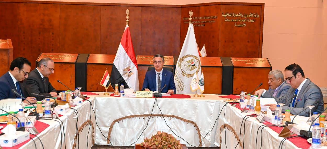 وزير التموين يوجه بتطوير أصول لجنة المساعدات الأجنبية والتوسع في الشراكة مع القطاع الخاص