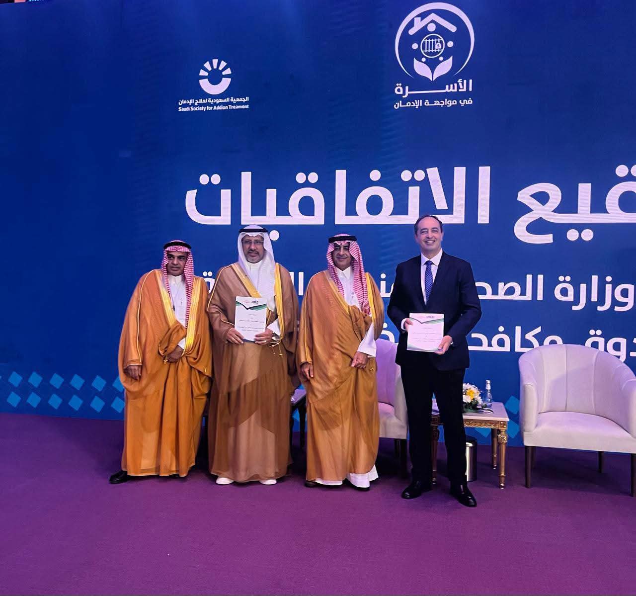 مصر والسعودية تتعاونان لنقل تجربة علاج الإدمان وتأهيل المتعافين