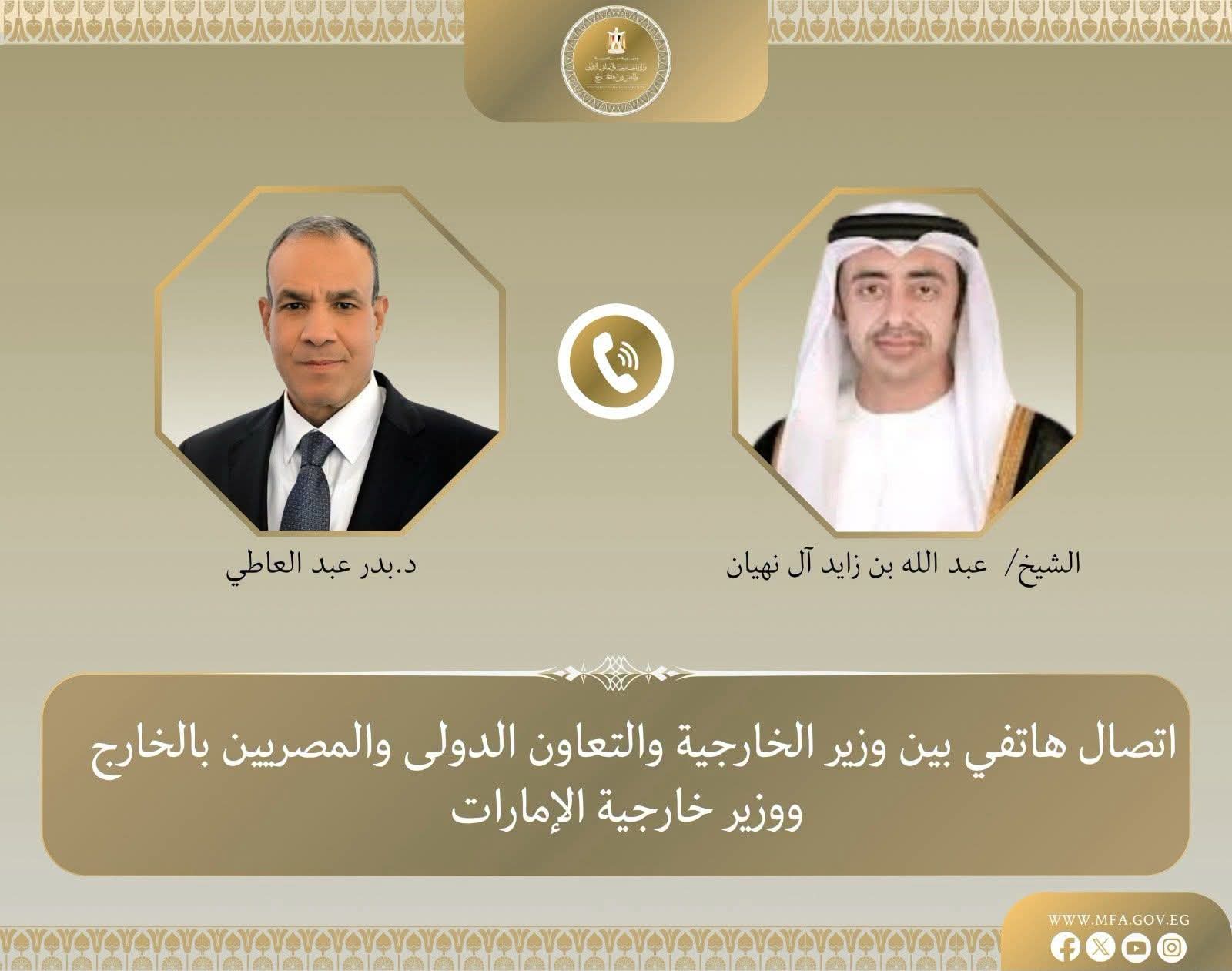 مباحثات مصرية إماراتية لاحتواء التوترات الإقليمية وتعزيز العلاقات الثنائية