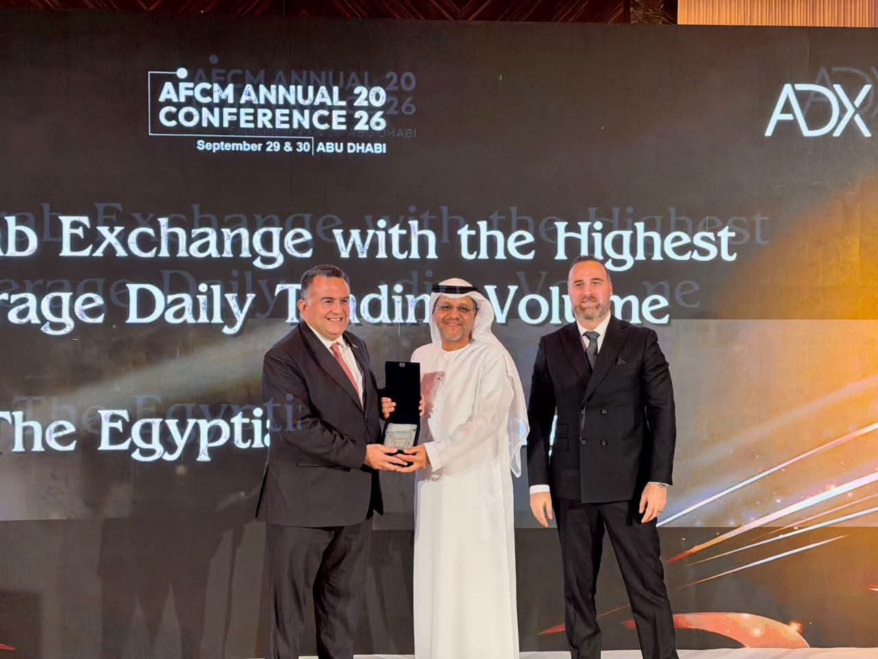 البورصة المصرية تحصد جائزتين إقليميتين عن أعلى متوسط يومي لقيم وأحجام التداول في 2025