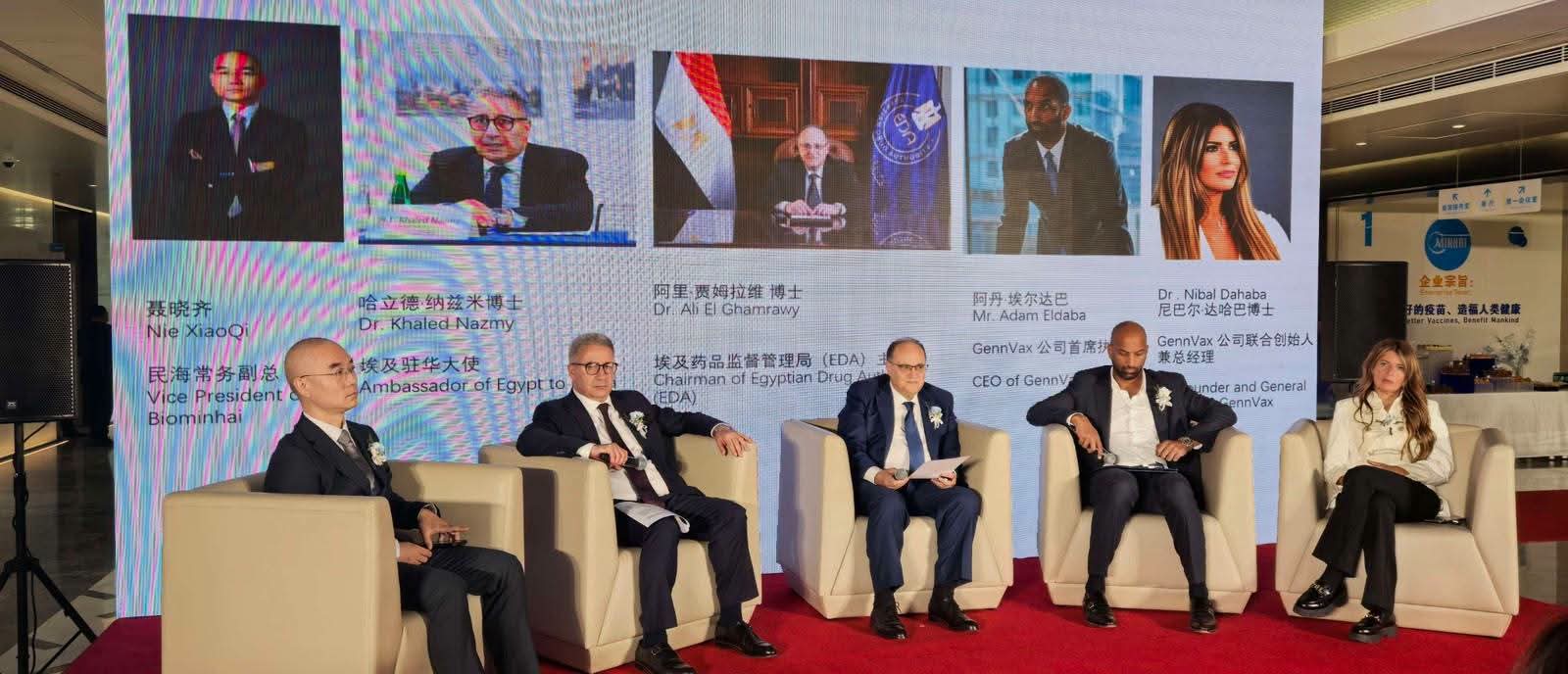 مصر تستهدف توطين تصنيع لقاح المكورات الرئوية PCV-20 باتفاقية شراكة مع شركة صينية