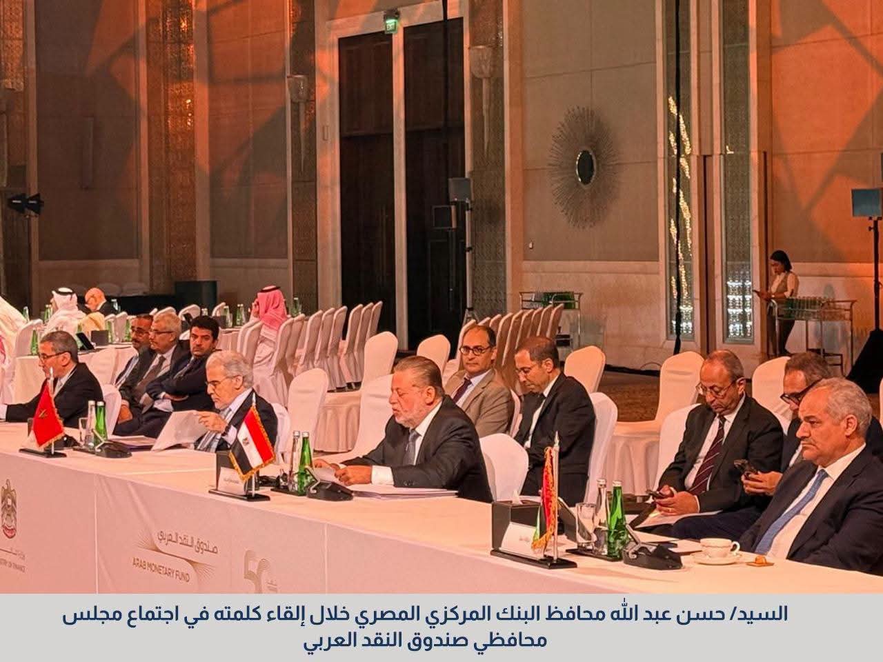 22  مليون عميل و1.47 مليار معاملة عبر «إنستا باي».. محافظ المركزي يستعرض تطور المدفوعات الرقمية عربيًا