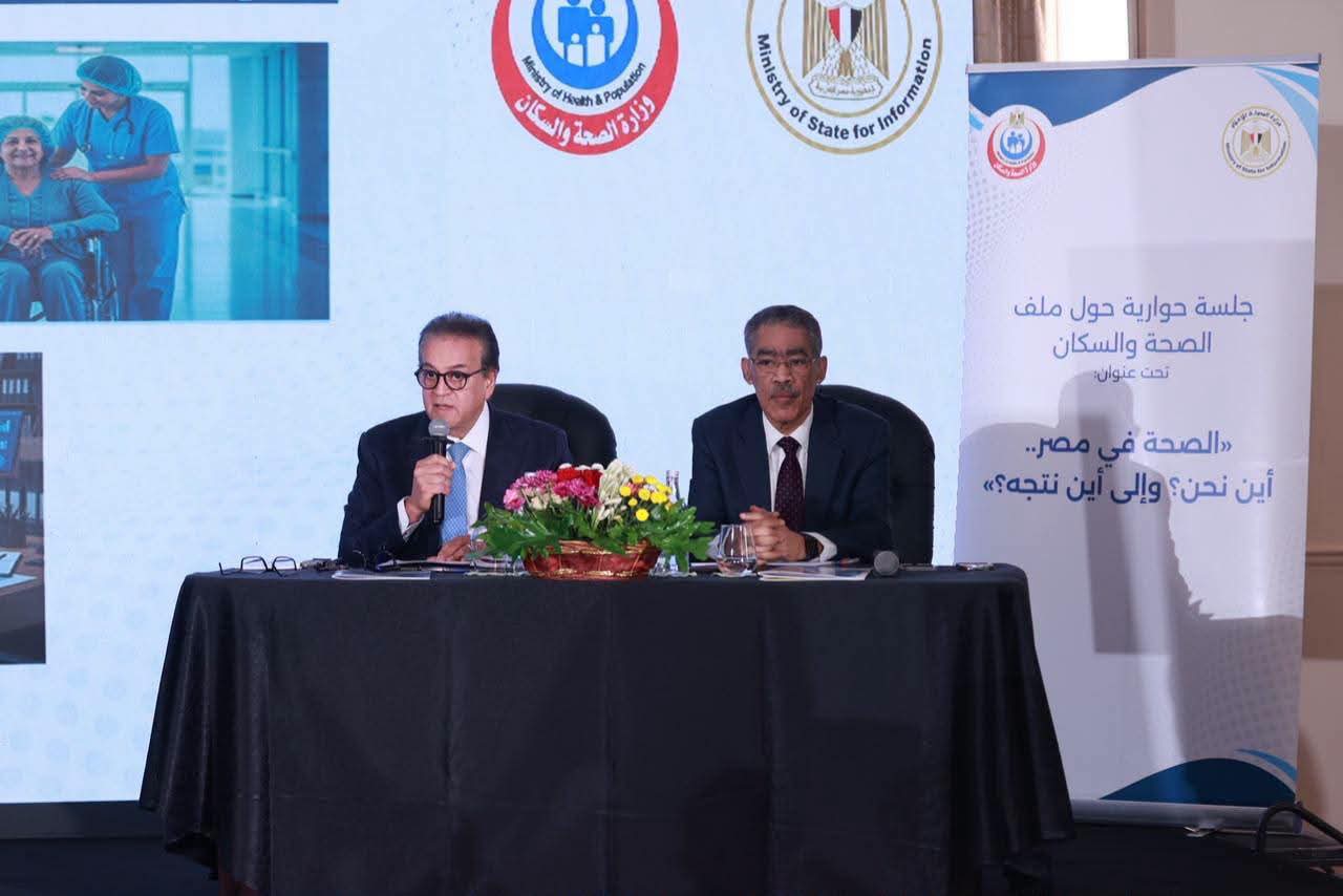 وزير الصحة يستعرض استراتيجية تطوير المنظومة الصحية حتى 2030.. وارتفاع الإنفاق الحكومي إلى 511 مليار جنيه
