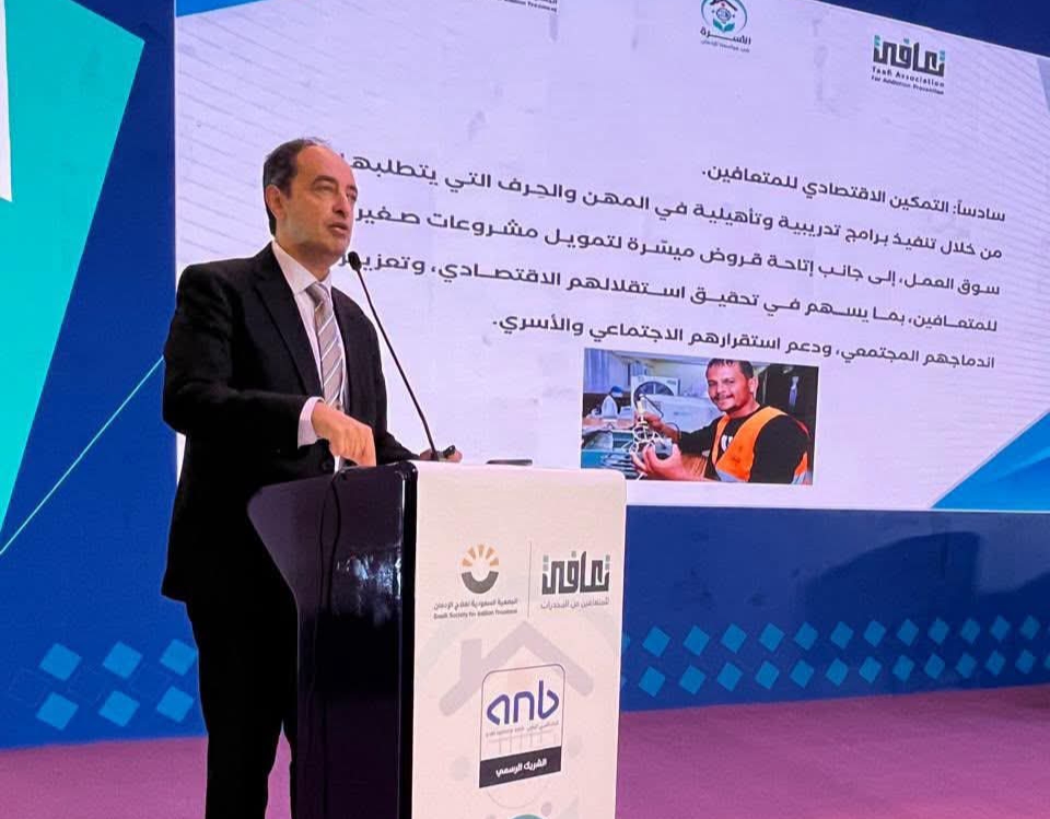 مصر تستعرض تجربتها في تمكين الأسرة لمواجهة الإدمان بمؤتمر دولي بالسعودية