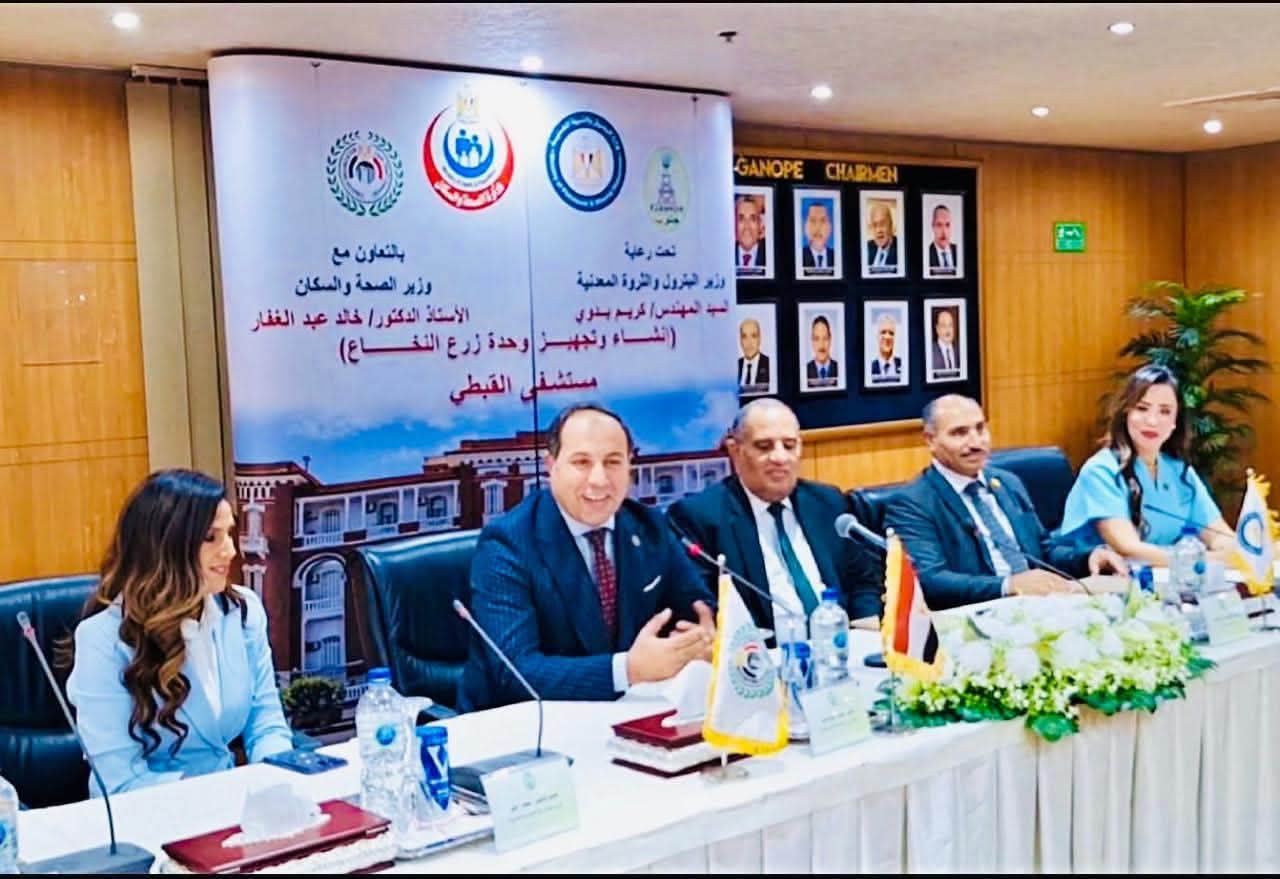 الصحة: إنشاء وحدة لزراعة نخاع العظم بمستشفى القبطي بدعم من قطاع البترول