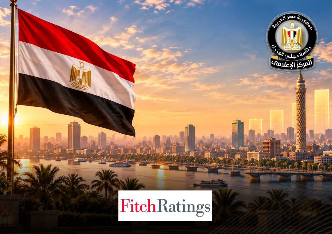 فيتش: نمو الاقتصاد المصري يتسارع إلى 5.1% وارتفاع الاحتياطيات إلى 54.4 مليار دولار