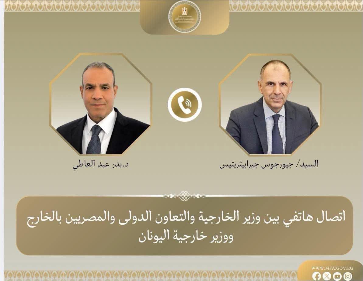 مصر واليونان تبحثان تطورات الأوضاع الإقليمية وجهود خفض التصعيد