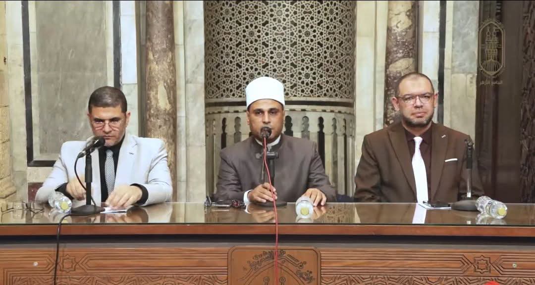 الجامع الأزهر يوضح موانع الميراث.. أحكام شرعية تمنع الظلم وتحمي حقوق الورثة