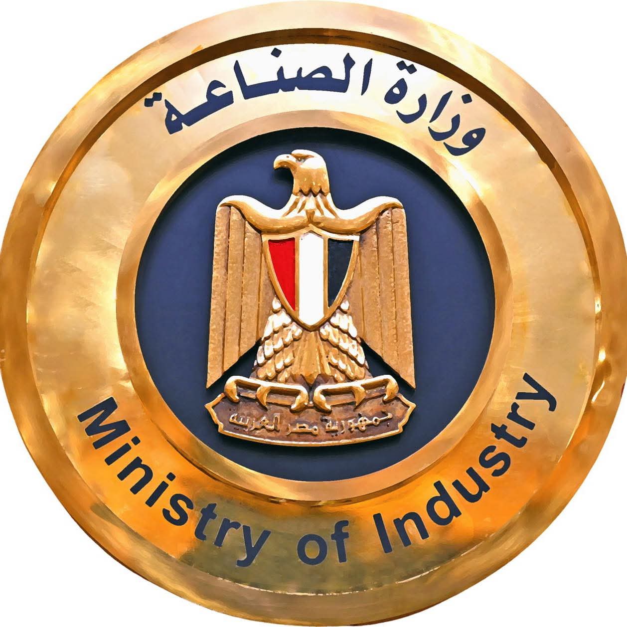 طرح 400 وحدة صناعية جاهزة للتسليم الفوري في 10 محافظات