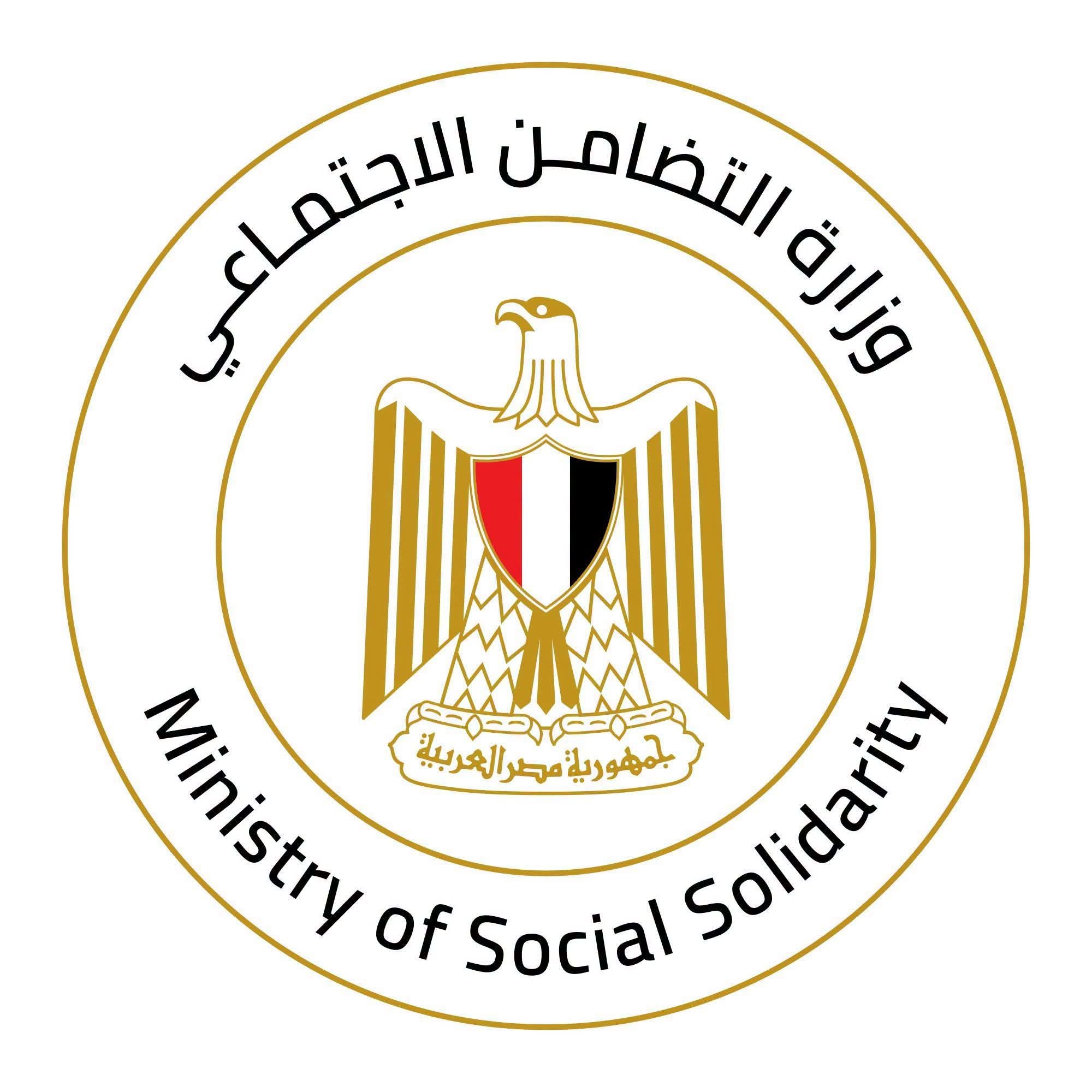في اليوم العالمي للعصا البيضاء.. التضامن تدعم الطلاب المكفوفين بالجامعات بمنح وعصي بيضاء وأجهزة لاب توب