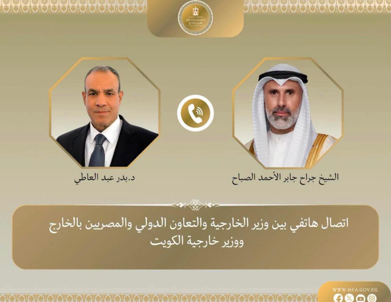 مصر والكويت تبحثان تعزيز التعاون وتهدئة التوترات الإقليمية