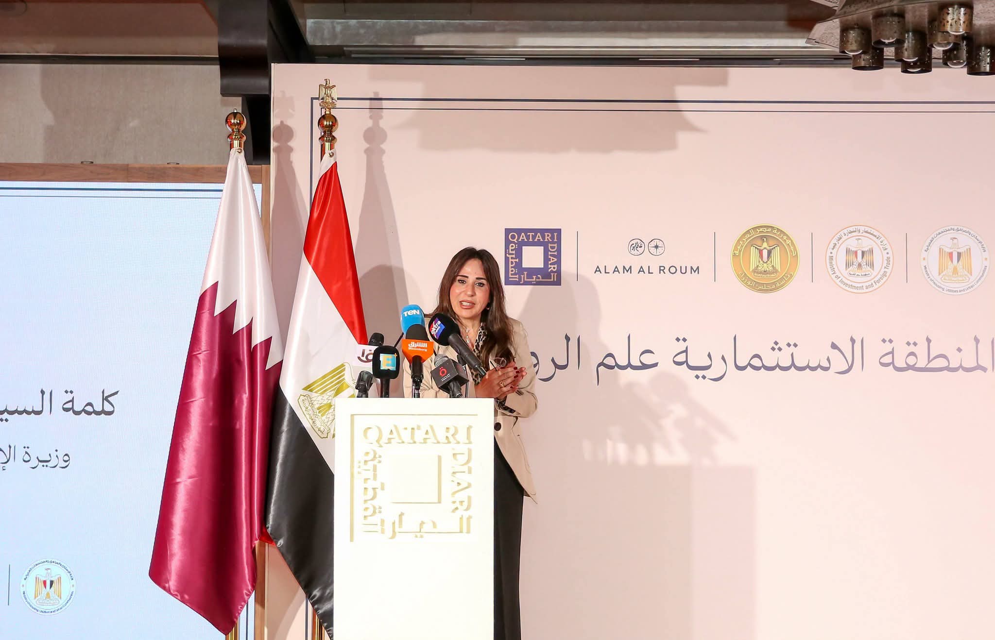 إطلاق المنطقة الاستثمارية لمشروع «علم الروم».. شراكة مصرية قطرية لتعزيز استثمارات الساحل الشمالي