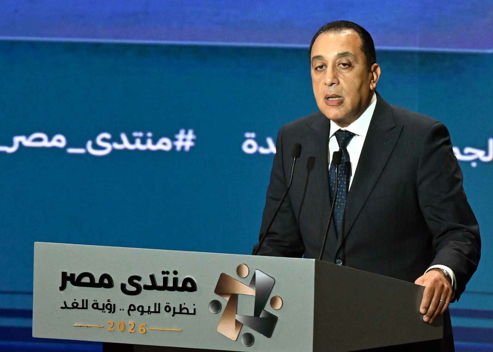 رئيس الوزراء: منتدى مصر 2026 يستهدف وضع أولويات وطنية وحلول قابلة للتنفيذ