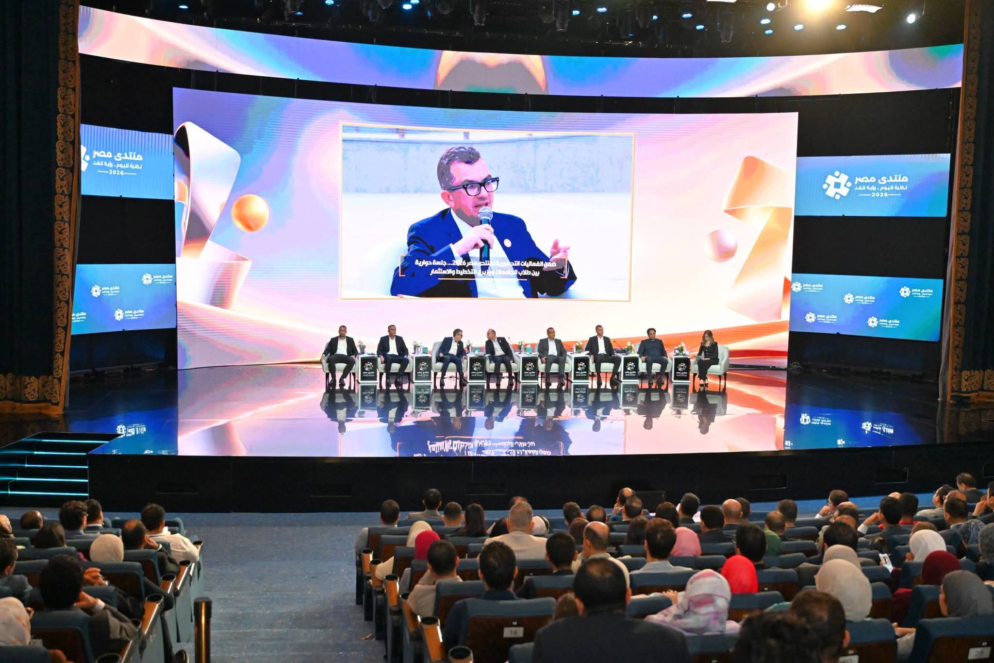 وزير التخطيط: نستهدف جذب 5 مليارات دولار من رأس المال المخاطر لدعم الشركات الناشئة