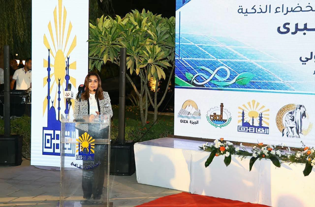3427 مشروعًا بالقاهرة.. اختيار المشروعات الفائزة بالمبادرة الوطنية للمشروعات الخضراء الذكية 2026